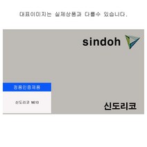 인테리어쫘닝 신도리코 N610 정품토너 검정 20000매 ($%%&^!@$, 옵션선택용  1, 옵션선택용  본상품선택