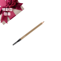 맥 벨룩스 브로우 라이너 Mac Belux Brow Liner, 딥 브루넷, 딥 브루넷