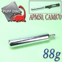 Puff Dino Co2 Cartridges / 88g CO2 카트리지