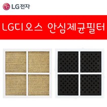 LG 디오스 냉장고 전용 탈취필터 양문형 일반형