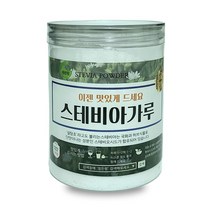 스테비아가루, 스테비아가루 350g 이중밀폐통