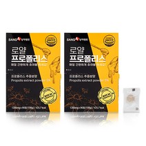 프로폴리스 캔디 구강 항균 항산화 플라보노이드 효능 씹어먹는 PROPOLIS 츄어블, 2개, 90정