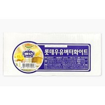 [아이스박스 무료포장] 롯데우유버터화이트 4.5kg, 2개