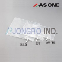 [ASONE/애즈원] 테들러백 One Opening With Cap 2L / 1-2709-02