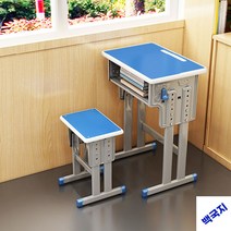 학교책상의자 책상세트 학생 교실책걸상, 디럭스형(코발트블루) 테이블+스툴(추천)