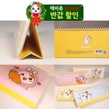 아이비스 아이비스 3500 에비츄PP탁상용위클리플래너(EB), 핑크, 1개