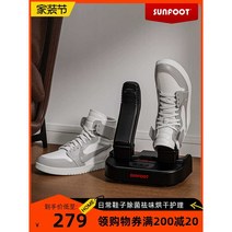 니아이몰 휴대용 건조기 운동화 탈취살균 신발건조기, 오렌지 + 가방