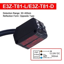 E3Z-D61 적외선 센서 광전 스위치 R81 R61 R81/LS61/LS81/T61 확산 반사 DC12-24V 브래킷 장착, [12] E3Z-T81