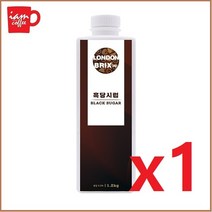 런던브릭스 흑당시럽 /쥬피터흑당/타피오카펄/아임요흑당