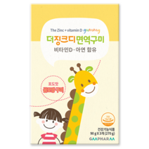 [지엠팜] 더징크디 면역구미 (1개월분) 포도맛 곰돌이 아연면역젤리, 1통 (1개월분)