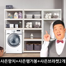 무볼트 조립식 앵글 선반/4단 수납장 세트 1+1, 앵글색상:화이트앵글|합판:우드합판