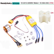 서보모터부품 A2212 2212 1400KV 2200KV 브러시리스 모터 30A ESC SG90 9G 마이크로 서보 6 인치8 인치 프로펠러 RC 고정 날개 비행기 헬리콥터, [15] 2200KV ESC XT60