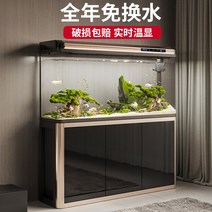 고급스러운 디자인 수납공간 일체형 수족관 가정용, 120C + 나무 바닥 캐비닛 + 조경