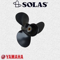 [SOLAS] 야마하 60마력~130마력 [YAMAHA] 선외기 엔진 프로펠러 [알루미늄 프로펠러] YD, 8마력