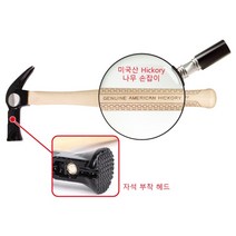 TOOLSTAR 툴스타 자석빠루망치_TH103, 1개