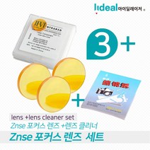 미국 ZnSe 포커스 렌즈 세트 CO2 레이저 커팅 조각 각인, 20mm FL101.6(3개)+클리너(50장)