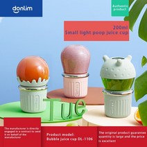 해독주스믹서기 과일 야채 채소 초고속 블랜더 믹서기 휴대용 과즙 기 무선 자기 충전 식품 등급 병 스테인레스 스틸 야외 주스 컵, 분홍색