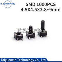 1000PCS SMD 4 핀 4.5x4.5 4.5*4.5*3.8 4.3 5 6 7 8 9 mm 촉각 누름 버튼 스위치, 06 4.5X4.5X8mm