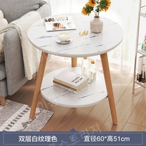 미니 1단 협탁 침대 사이드 수납장 테이블 옆, 더블레이어60-51cm흰색질감원목다리