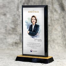 감사패글 엄마퇴직선물 미니트로피 어머니 감사패 환갑선물 근속패
