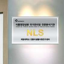 스텐현판 스텐레스현판 황동현판 직각절곡 금속현판