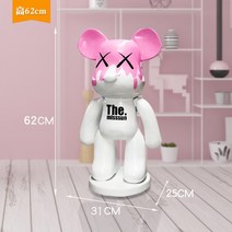 라운지 바 인테리어 베어브릭 청담 압구정로데오, 핑크 62cm