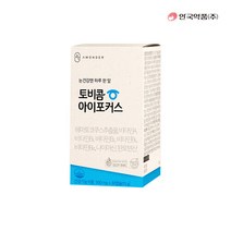 브랜드없음 [안국약품] 토비콤 아이포커스 30캡슐X1박스 (1개월분), 선택완료, 단품없음