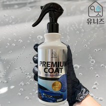 유니즈 자동차 초발수 유리막코팅제 (400ml) 셀프 차량 물때 유막 유리발수코팅, 1개, 400ml