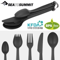 [안전발전소] SEATOSUMMIT 씨투써밋 캠프 커틀러리 차콜, 1개, 포크