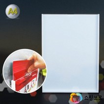 아파트 광고 전단지 꽂이 A4 / 홍포판 게시판 벽부착 쇼케이스 안내판 / 학원 식당 아파트 현관 부착용