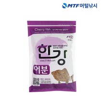 체리피쉬 한강 어분 민물 낚시 떡밥 미끼