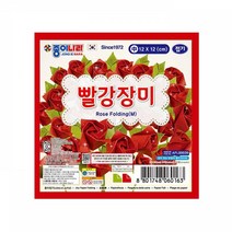 종이나라 장미접기 중