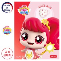 [공인판매처] 캐치티니핑 시즌3 마스크 나나핑 20매 유치원 어린이 아동 키즈, 솔찌핑, 초소형(3~6세)