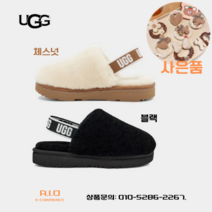 UGG 어그 플러프 예 클로그 슬리퍼 가죽 양털 실내화 FLUFF YEAH CLOG