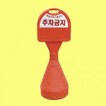 실외 업소용 카페입간판 실내 안내판 스탠드 입간판 BB1535 디자인 배너거치대, 상세페이지 참조, 상세페이지 참조