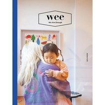 위 매거진 Wee magazine (격월간) : Vol.23 [2020] : ANIMATION