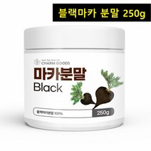 블랙마카 페루산삼 분말 제품 남성 마카 뿌리 가루