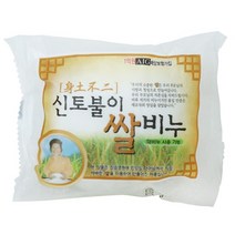 [우수상품]^^&&^^ 신토불이 쌀비누 미용비누 향비누 향기비누 과일비누 세안비누