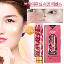 보톡스 주름 방지 원액 브라이트닝 색소완화 에센스 화이트닝스, 1.2mlx21캡슐*4