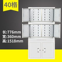 손질 핸드폰 시그널 피피픽 가림 방과후학교 시험장 직원 호출벨, T16-40 격자 조합 2차 폐장