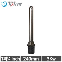 서스 후렌지 투입 히터 1과4분의1인치 240mm 3Kw 삼상