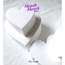 하트 스티로폼 케이크 / 6가지size 생크림 모형 케익 만들기 diy, 1호 (넓이15cm x 높이8cm)