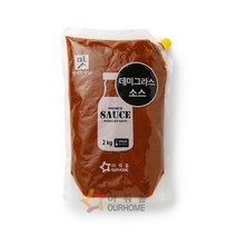 아워홈 데미그라스소스 2kg, 5개