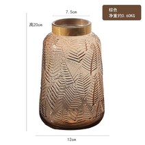 북유럽 그라데이션 유리 화병 투명 건조 꽃꽂이 거실 식탁 장식 소품 오브제 다이닝룸 분위기 신혼 집 꾸미기 인테리어, B