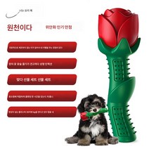 Ciliver 제조사 직거래 반려동물 장난감 장미봉 테디골드 털 강아지 장난감 물림방지 이갈이봉 강아지 장난감, 1개, 붉은색