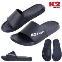 K2 베이직 사무실 슬리퍼 실내화 집안슬리퍼 편한슬리퍼 호텔 회사