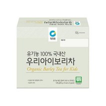 청정원 간편한 청정원 유기농 국내산 우리아이보리차 120g 명절 부모님 지인 선물 회사 탕비실 손님접대, 21개