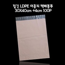 WZA059745질긴 택배봉투 30X40cm+4cm 이중지 LDPE 100매 베이지