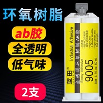 수도 배관 특수접착제 다용도 AB주조 금속파이프 나무 땜빵 보수작업, 9005 접착제 2개(에폭시 수지)