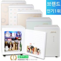 미쉘 무소음 화장품냉장고 20L 23년형 신모델 모음전/한국산 미니냉장고 기념일 선물용 추천, AK-301E (스노우화이트)